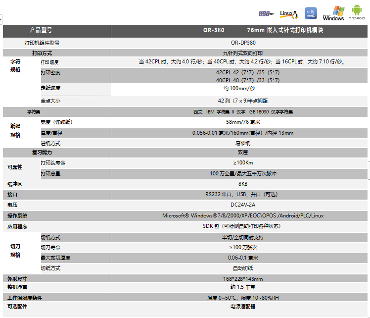 微信截图_20230306103435.png